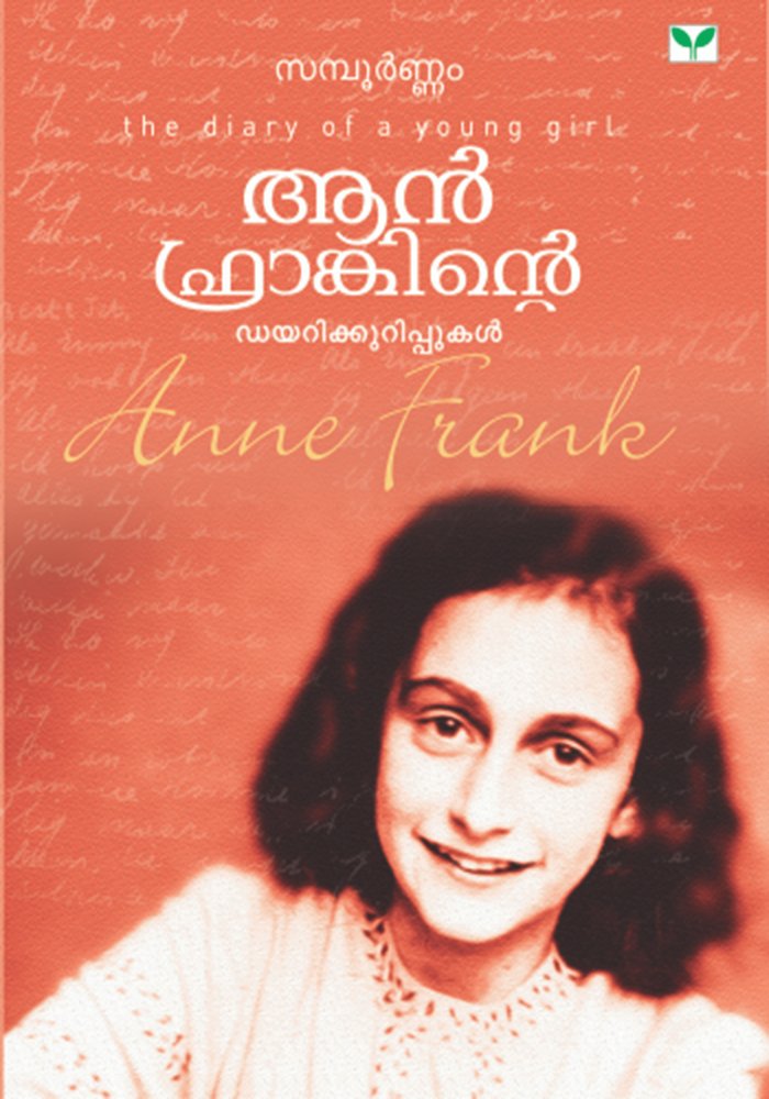 Ann Frankinte Diary Kurippukal