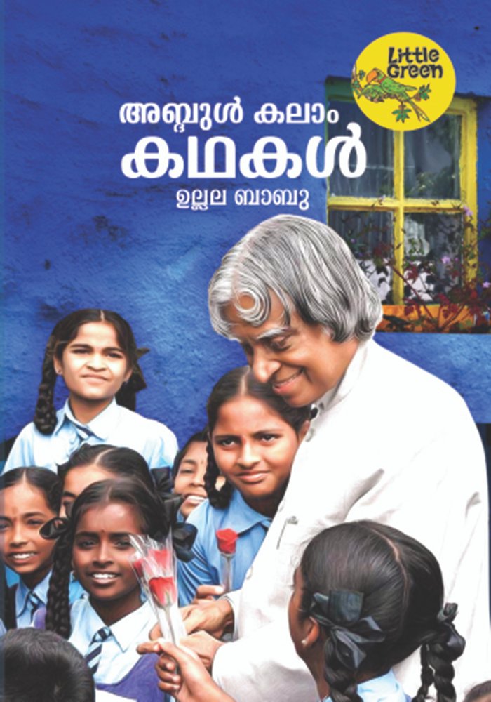 Abdul Kalam Kathakal