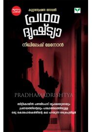 Pradhamadrishtya