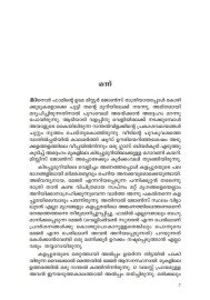 Animal Farm  അനിമൽ ഫാം