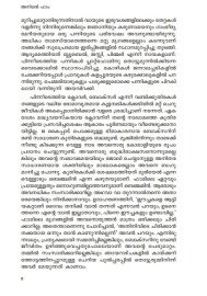 Animal Farm  അനിമൽ ഫാം
