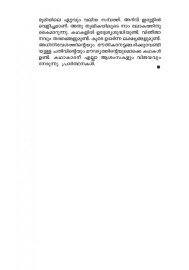 Arakkallanum Mukkal Kallanum