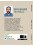 Ardhanethran അർദ്ധനേത്രൻ