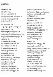 Medivazhipadu Athijanithakam