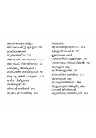 Medivazhipadu Athijanithakam