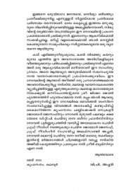 Avasanathe Adhithi Vol 1 And 2