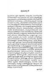 Avasanathe Adhithi Vol 1 And 2