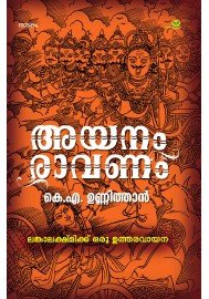 Ayanam Ravanam