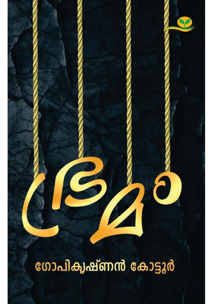 Bhramam