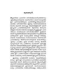 Budhiyiloode Bhagyam
