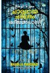 Charamaya Charithram