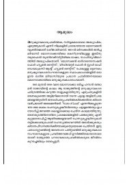 Charamaya Charithram