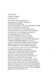 Charamaya Charithram