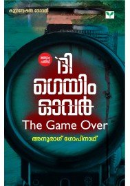 The Game Over