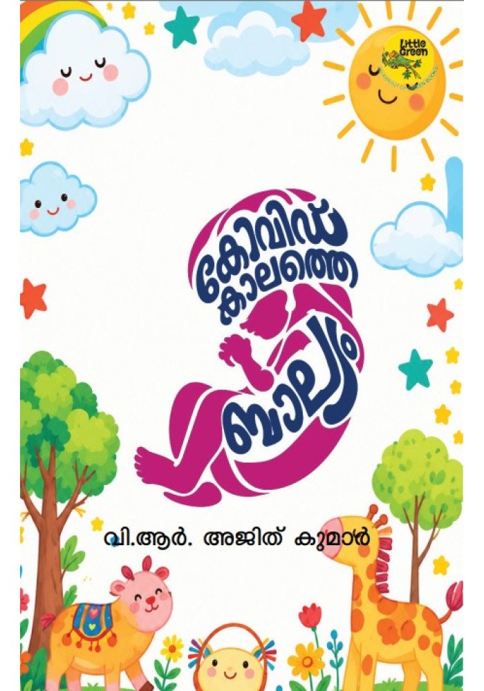 Covid Kaalathe Baalyam