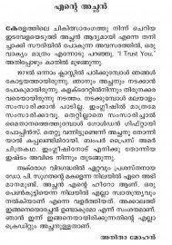 Dr P Sugathan Jeevithapandhaviloode