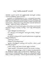 Dr Prayojanan Kathakal   ഡോ പ്രയോജനൻ കഥകൾ