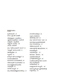 Dr Prayojanan Kathakal   ഡോ പ്രയോജനൻ കഥകൾ