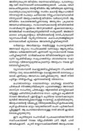Dronacharyar