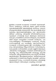 Gouthaman