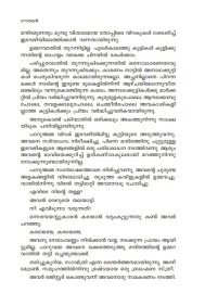 Gouthaman