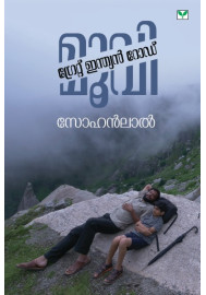 Great Indian Road Movie   ഗ്രേറ്റ് ഇന്ത്യൻ റോഡ് സിനിമ