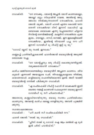 Great Indian Road Movie   ഗ്രേറ്റ് ഇന്ത്യൻ റോഡ് സിനിമ