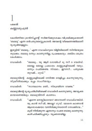 Great Indian Road Movie   ഗ്രേറ്റ് ഇന്ത്യൻ റോഡ് സിനിമ