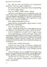 Irupathonnu Pranayakaalangal