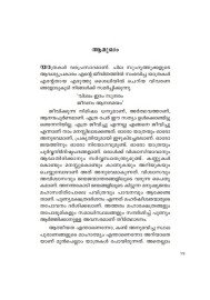 Kanyakumari muthal Kailasam vare  കന്യാകുമാരി മുതല്‍ കൈലാസം വരെ