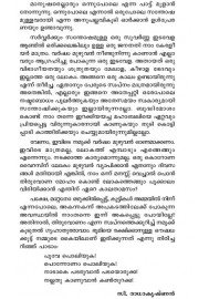 Karuthu Velutha Kutty