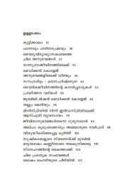 Kasa muthal Kadavar vare  കാസ മുതൽ കഡാവർ വരെ