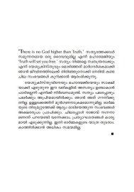 Kasa muthal Kadavar vare  കാസ മുതൽ കഡാവർ വരെ