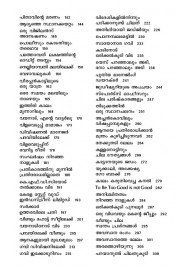 Kattuvazhikalil Kaalidarathe