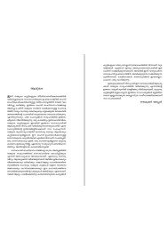 Keralam Rasalahariyil  കേരളം രാസലഹരിയിൽ 