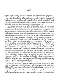 Kizhakkan Khasi Kunnukal  കിഴക്കന്‍ ഖാസി കുന്നുകള്‍