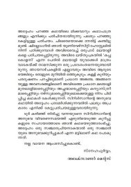 Kizhakkan Khasi Kunnukal  കിഴക്കന്‍ ഖാസി കുന്നുകള്‍