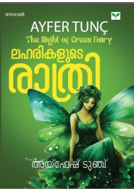 Laharikalude Rathri  ലഹരികളുടെ രാത്രി