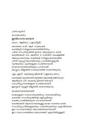 Mahabharatham Ithihasavayana