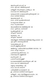 Mahabharatham Ithihasavayana