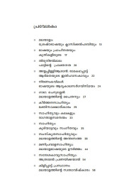 Malayalam Set Muthal Net Vare