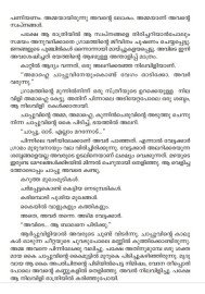 Malik Ambar   മാലിക് അംബര്‍