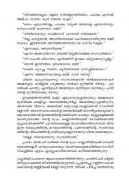 Mallika Flower Stall-മല്ലിക ഫ്‌ളവര്‍ സ്റ്റാള്‍