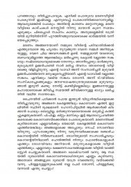 Mamma's Adventures in Corona