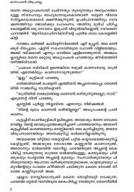 Manoharan Viroopanalla