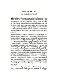 Mathangavithukalude Vilapavum mattu Kathakalum
