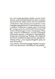 Mathangavithukalude Vilapavum mattu Kathakalum