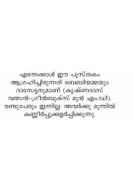 Mohavazhikaliloode