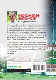 Mombakalute Swantham Nadu