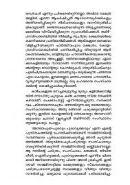 Nanchinadinte Innalekal